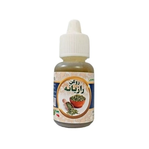 روغن رازیانه 20 میل