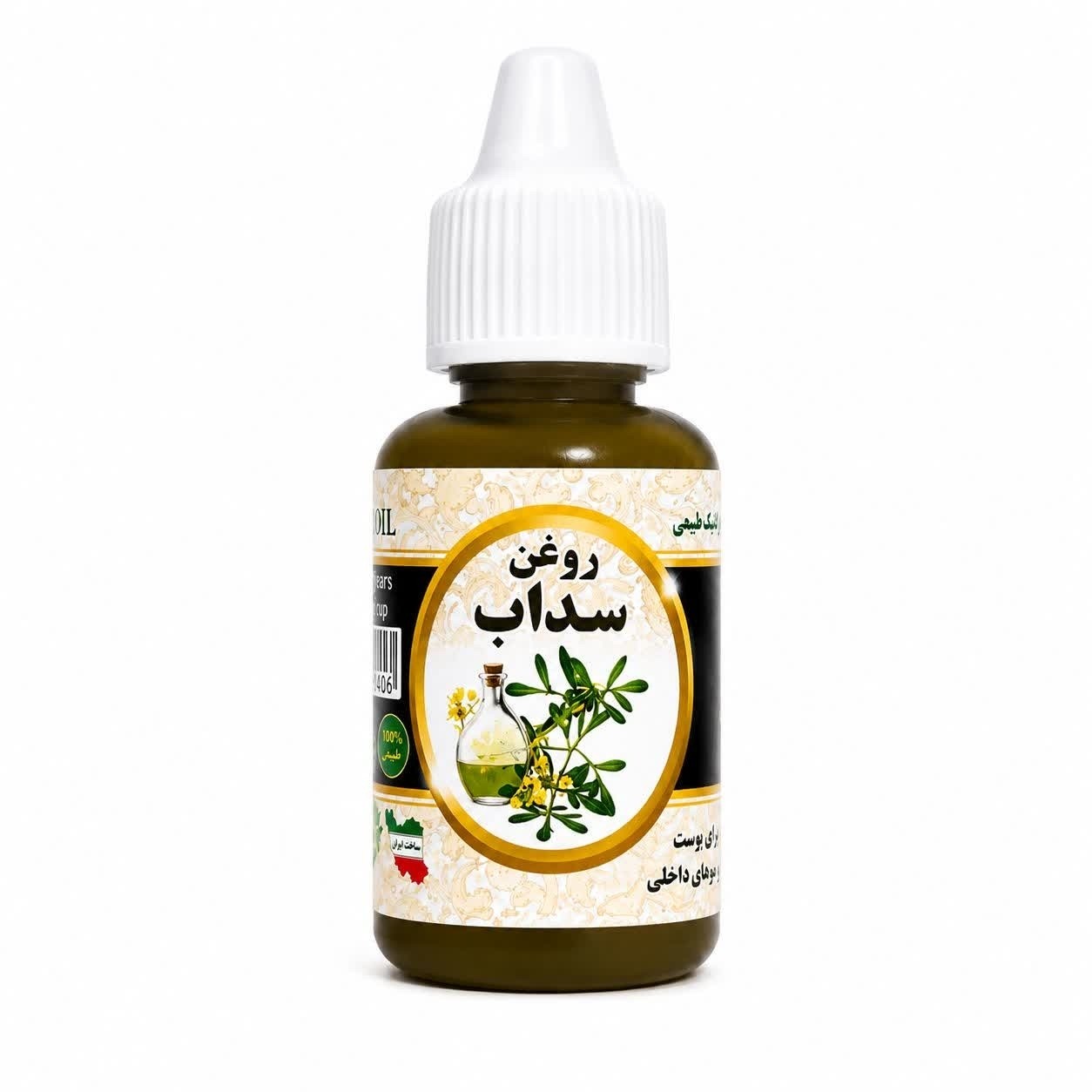 روغن سداب 20 میل