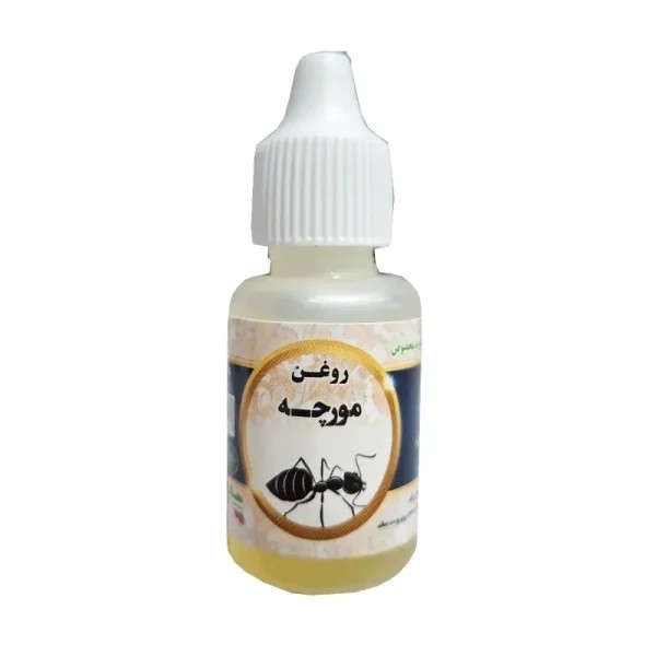 روغن مورچه 20 میل