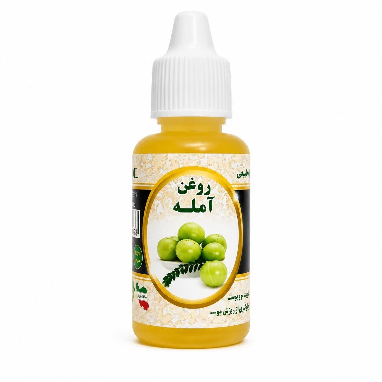 روغن آمله 20 میل