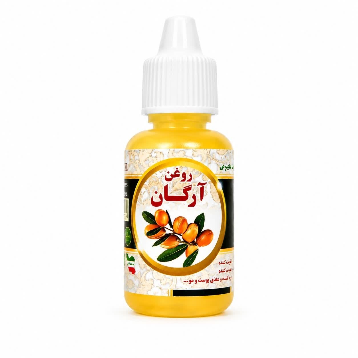 روغن آرگان 20 میل