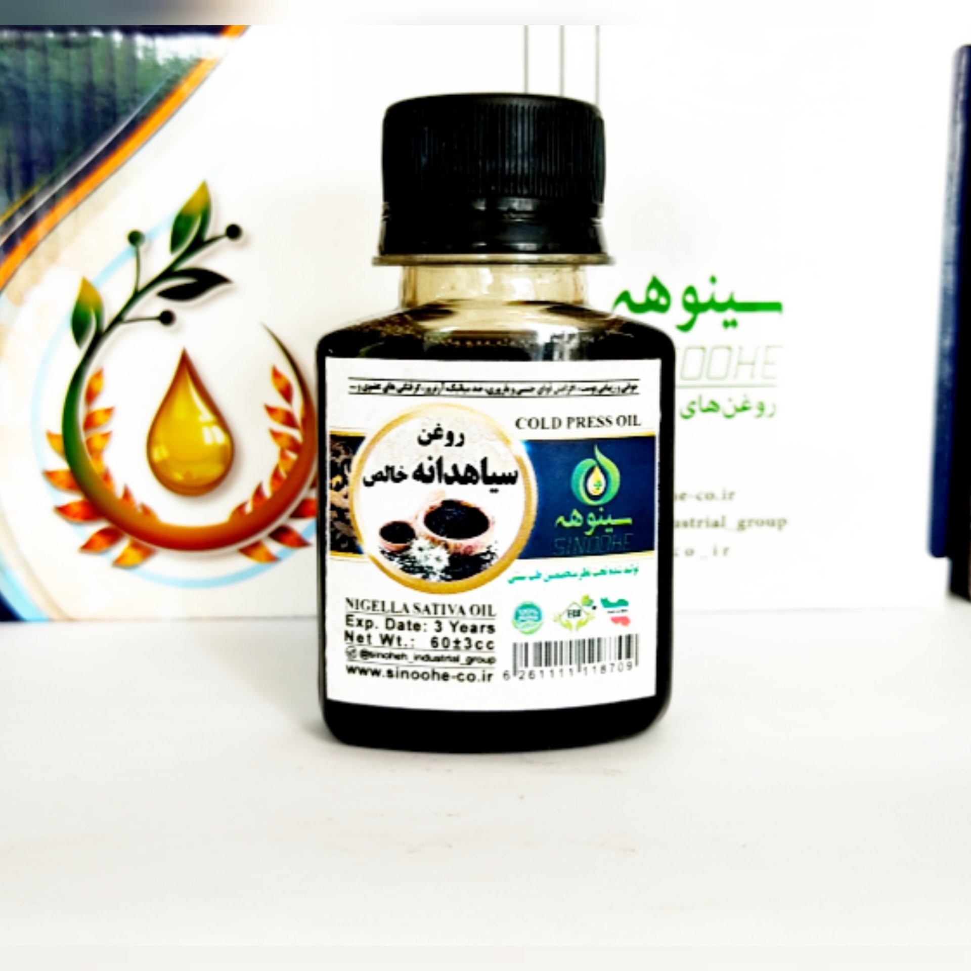 روغن سیاهدانه 60 میل