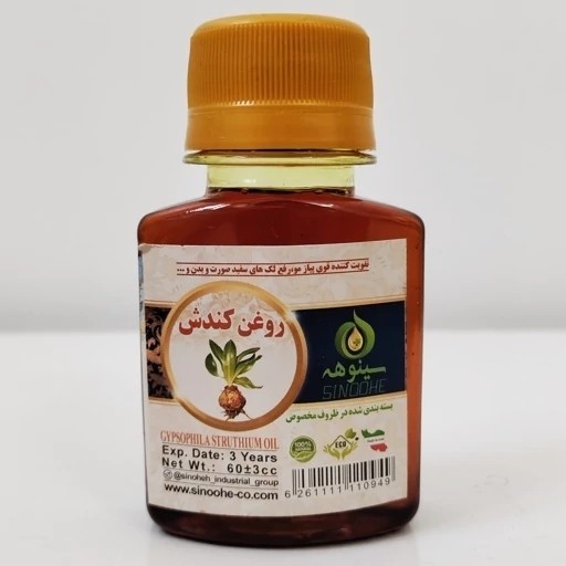 روغن کندش 60 میل