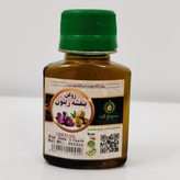 روغن بنفشه زیتونی 60 میل