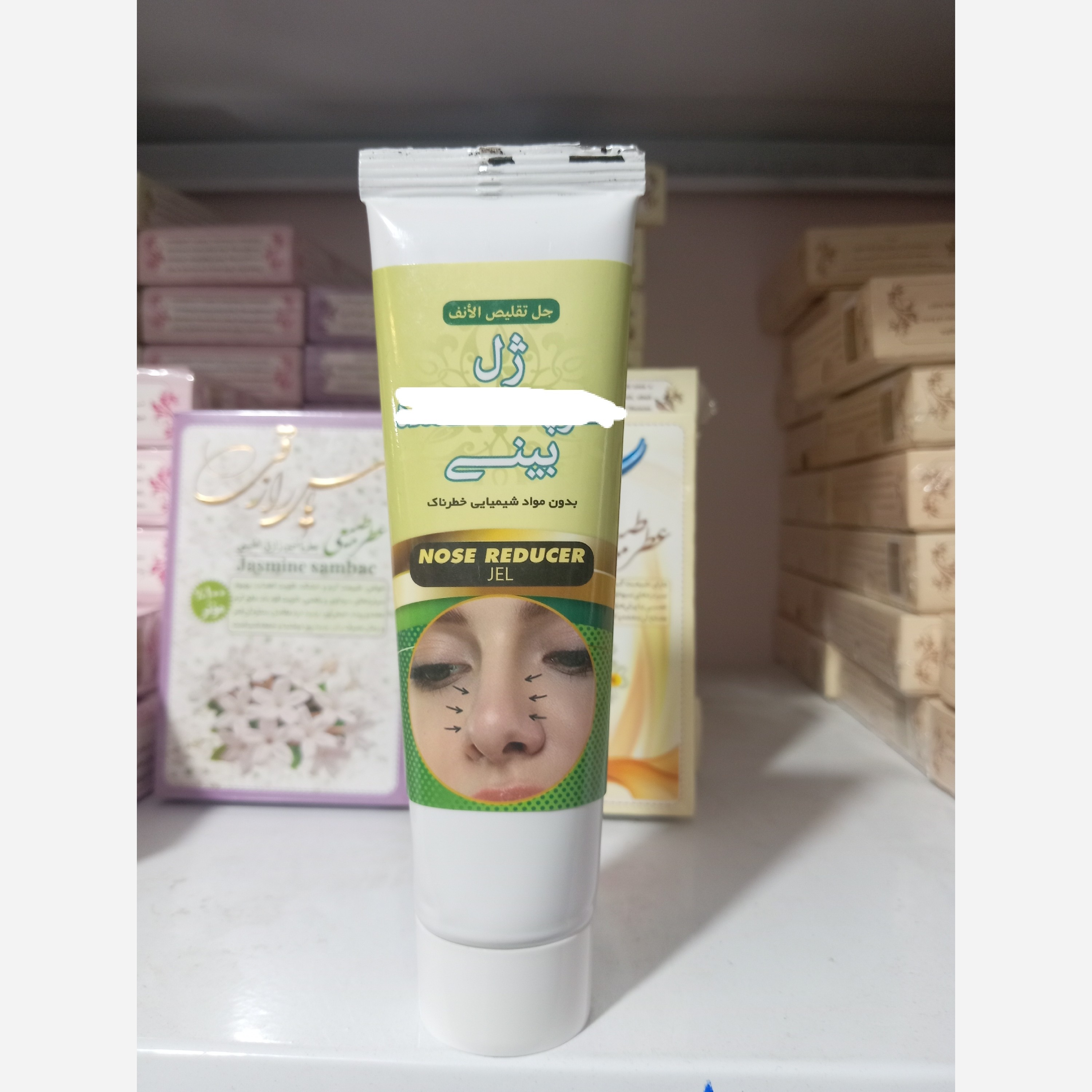 ترکیب گیاهی بینی ارگانیک