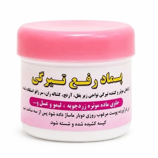 کرم رفع تیرگی اصل