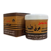 پماد عرق النسا اصل