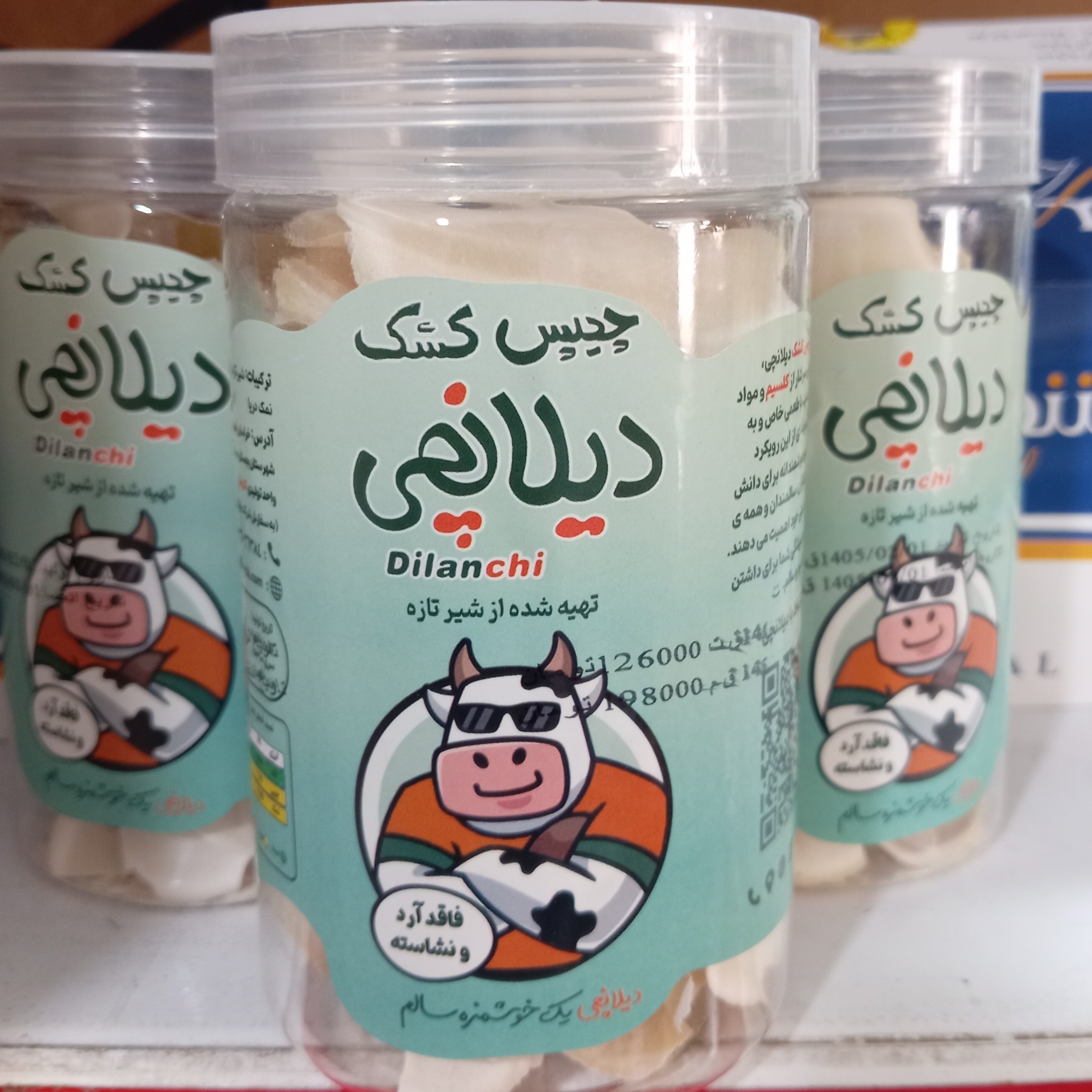 چیپس کشک دیلانچی