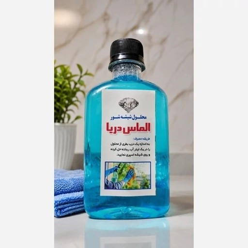 شیشه پاک کن شیشه شور الماس دریا