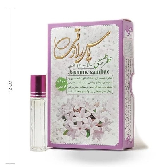 عطر یاس رازقی مرهم طبیب 4 گرم