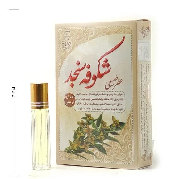 عطر شکوفه سنجد مرهم طبیب 4 گرم