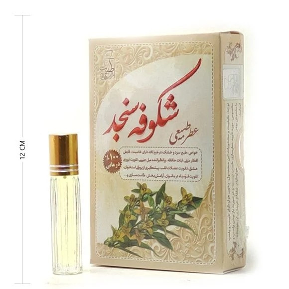 عطر شکوفه سنجد مرهم طبیب 4 گرم