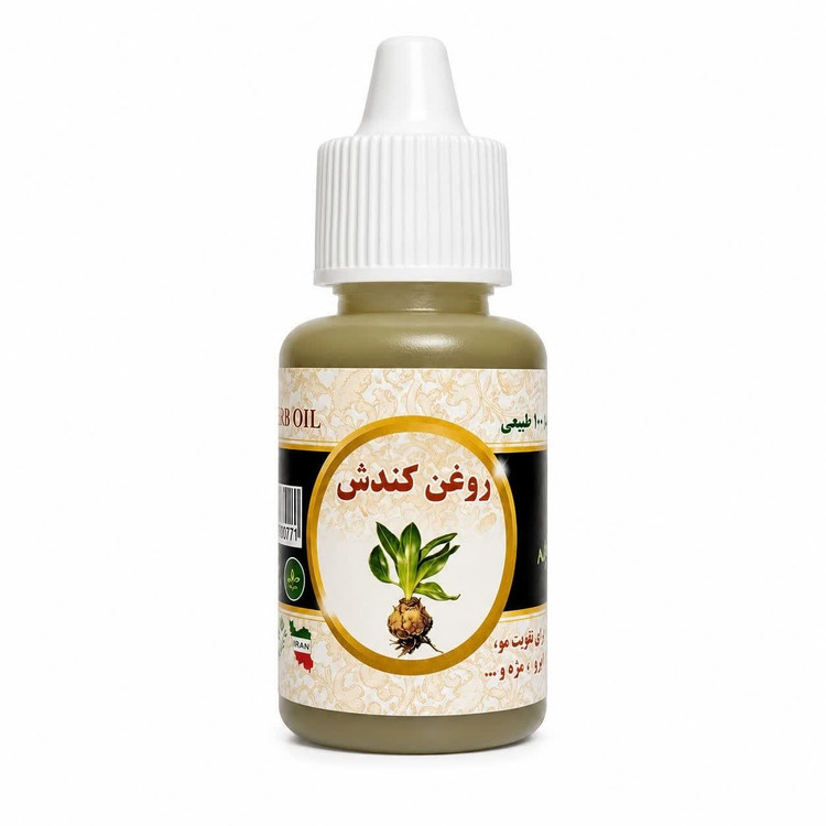روغن کندش 20 میل