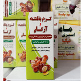 کرم بنفشه آرگان