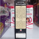 کرم مولتی ویتامین اصل ویژه آقایان