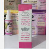مام کرمی گل همیشه بهار نیکا رایحه درمانی