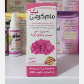 مام کرمی گل همیشه بهار نیکا رایحه درمانی
