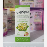 مام کرمی گل نرگس نیکا رایحه درمانی آرام بخش ضد افسردگی
