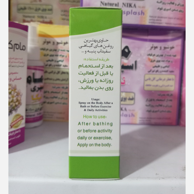 مام کرمی گل نرگس نیکا رایحه درمانی آرام بخش ضد افسردگی