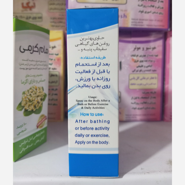 مام کرمی نیکا رایحه ادکلنی خنک