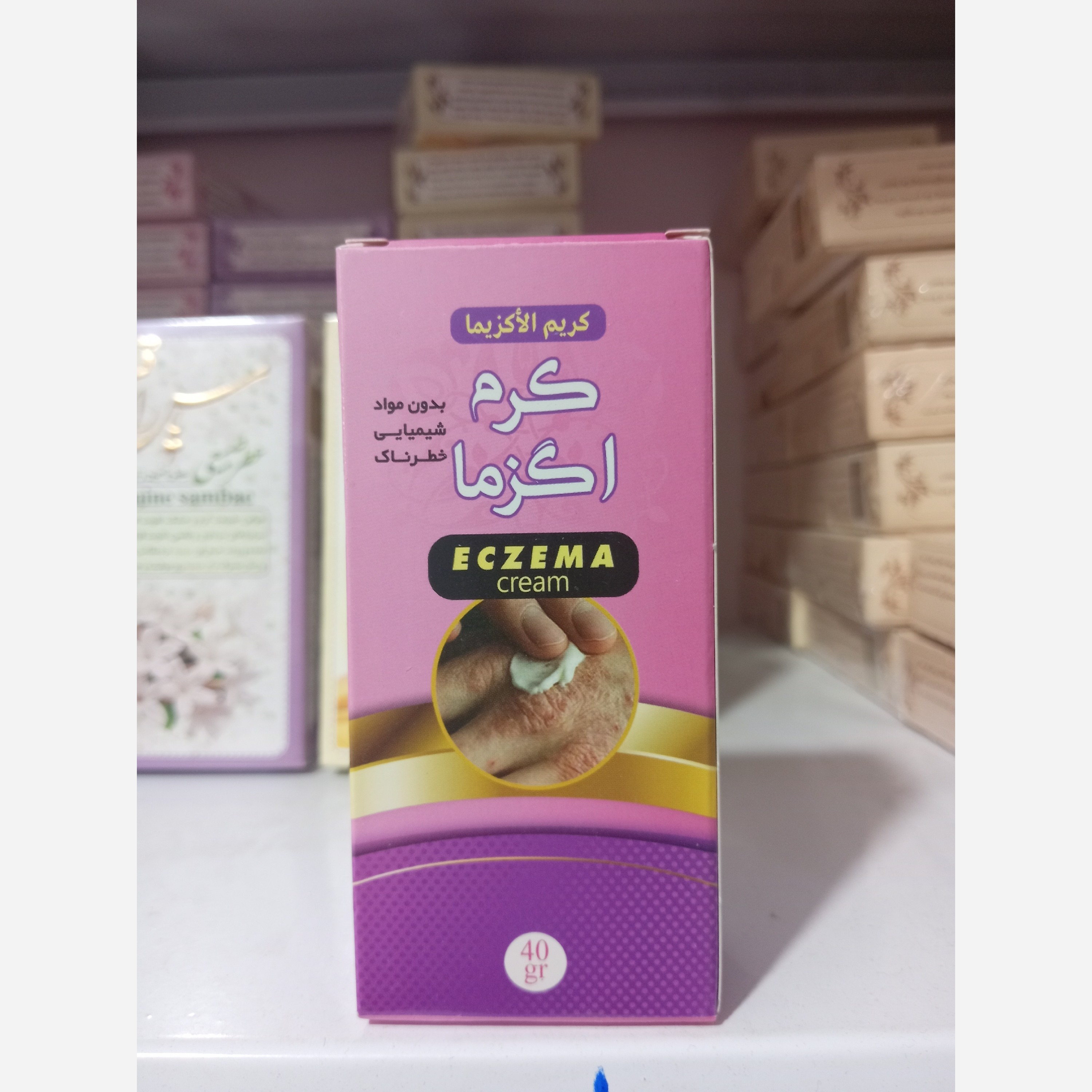 کرم اگزما روجا ارگانیک