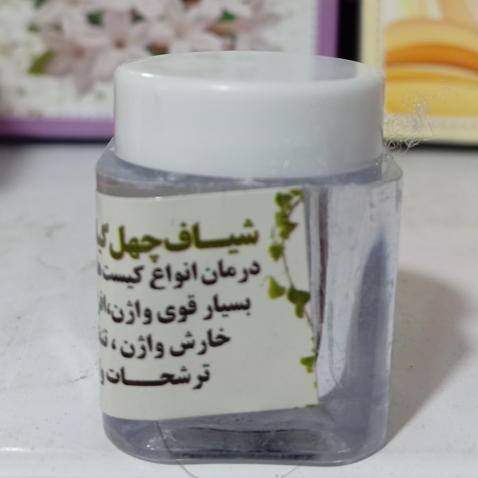 شیاف چهل گیاه ارگانیک