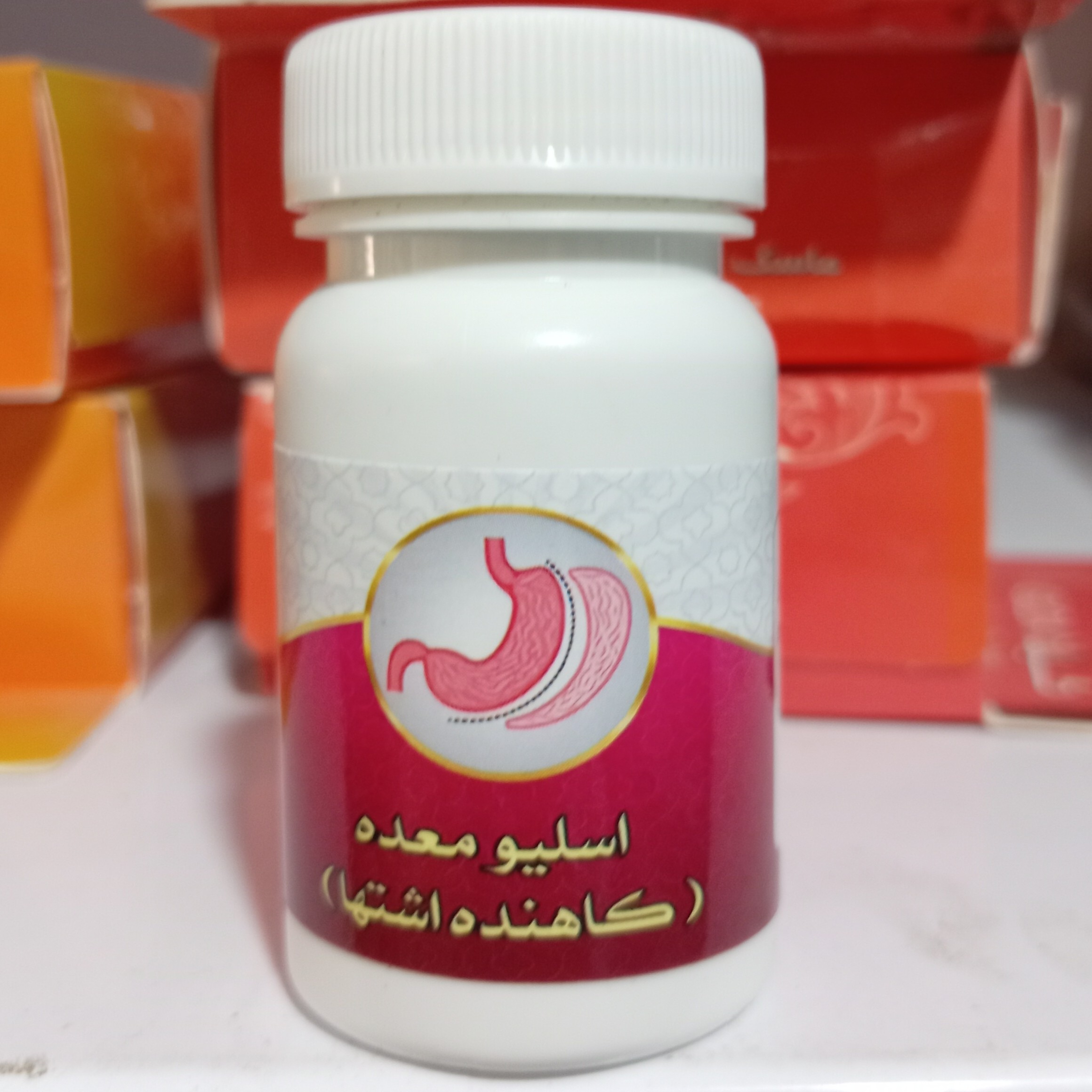 حب اسلیو معده ارگانیک