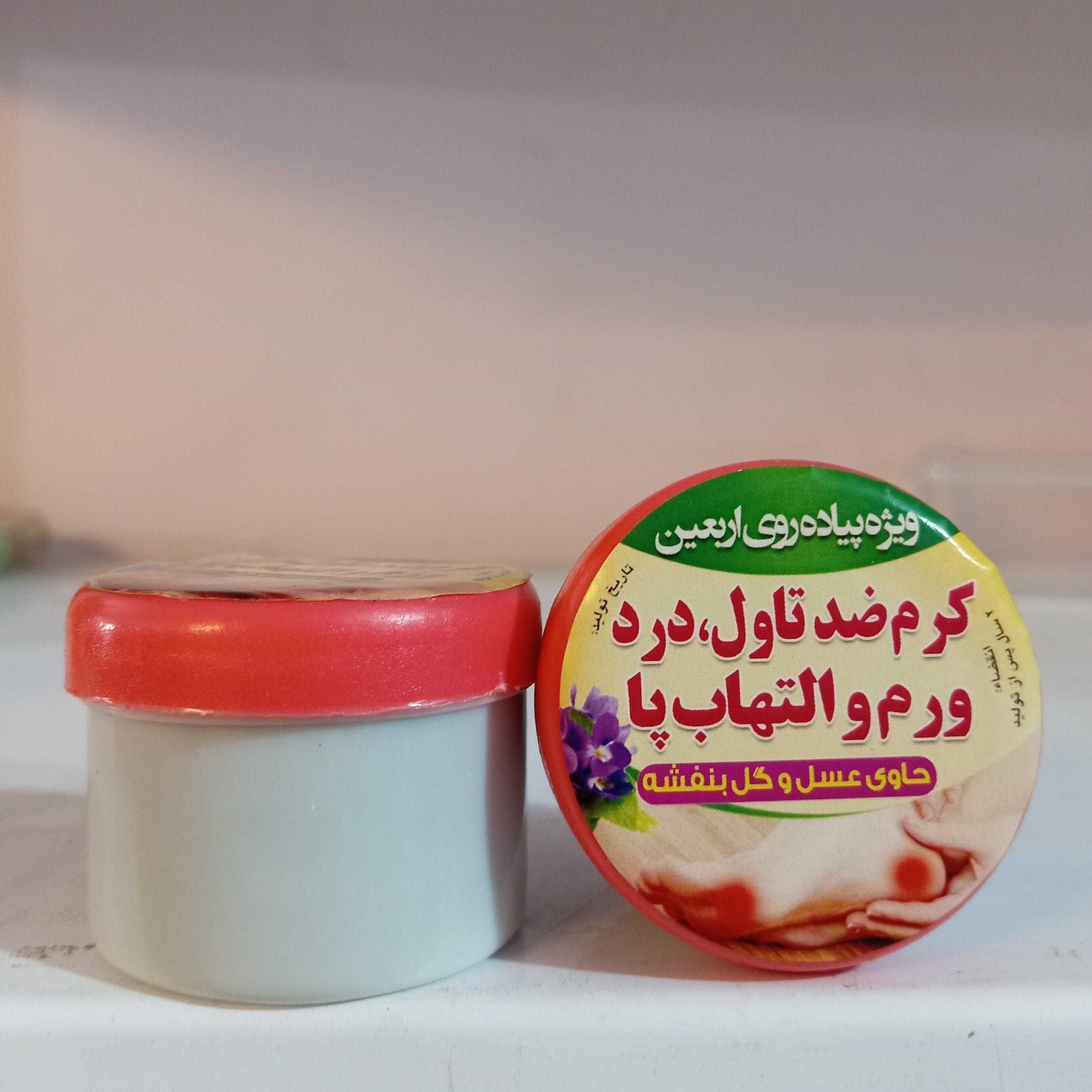 پماد تاول یا کرم تاول ورم، التهاب پا ارگانیک