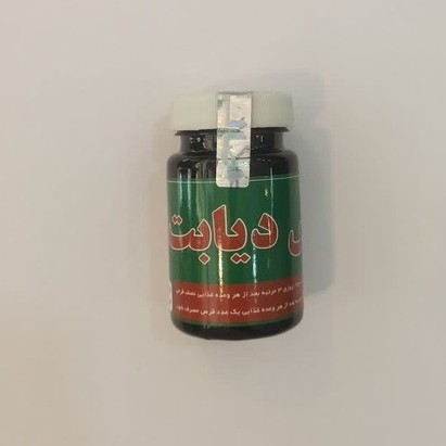 حب آنتی دیابت پاکستان ( کنترل قند خون)