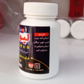 حب لیورمن ( کبد چرب)