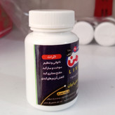 حب لیورمن ( کبد چرب)