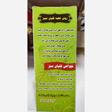 قلیان سبز سالار ( قلیان عرق نعنا)