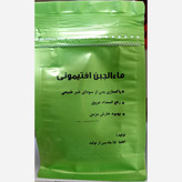 پودر آب پنیر افتیمونی ( ماء الجبن افتیمونی)