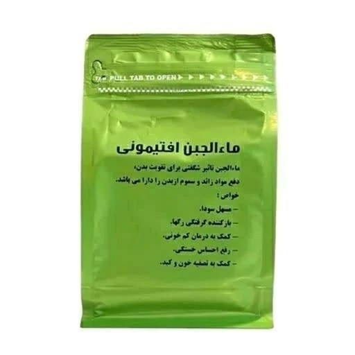 پودر آب پنیر افتیمونی ( ماء الجبن افتیمونی)