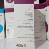 شربت پیاز عنصلی ارگانیک ( لیمکیور )