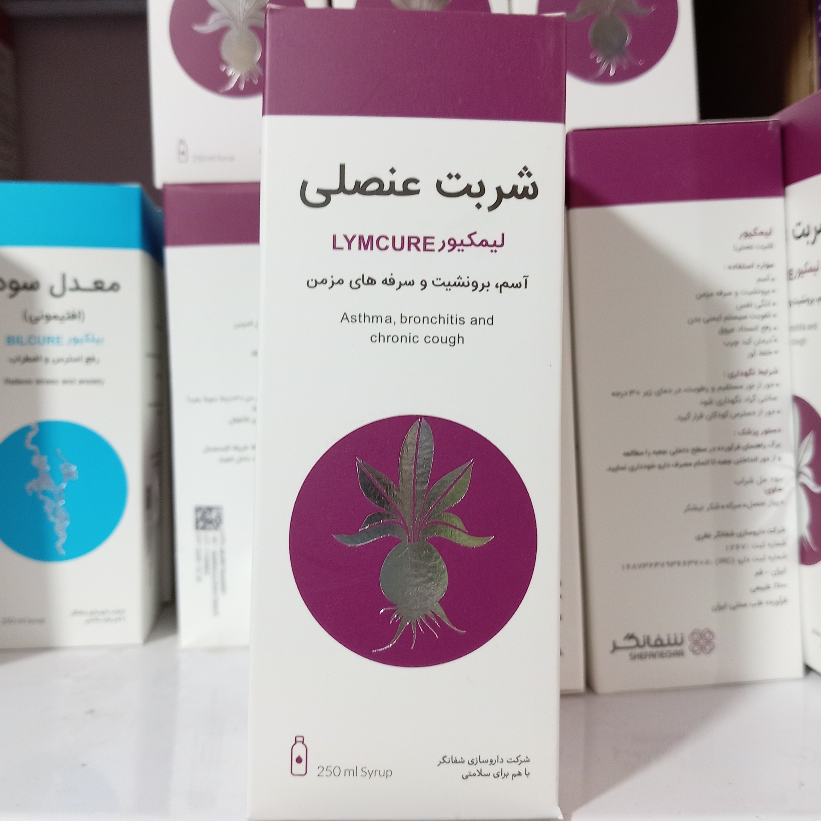 شربت پیاز عنصلی ارگانیک ( لیمکیور )