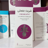 شربت پیاز عنصلی ارگانیک ( لیمکیور )