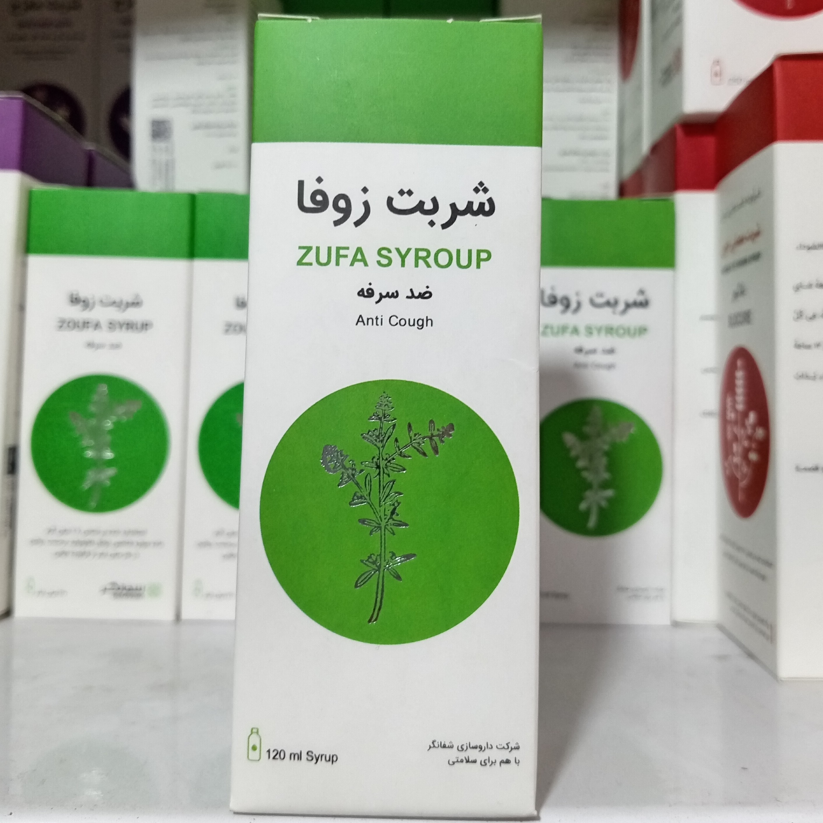 شربت زوفا ارگانیک