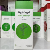 ترکیب گیاهی زوفا ارگانیک