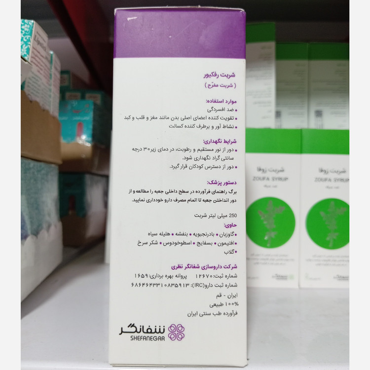ترکیب گیاهی مفرح شربت نشاط آور