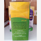 معجون اعصاب بوعلی
