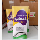 معجون اعصاب بوعلی
