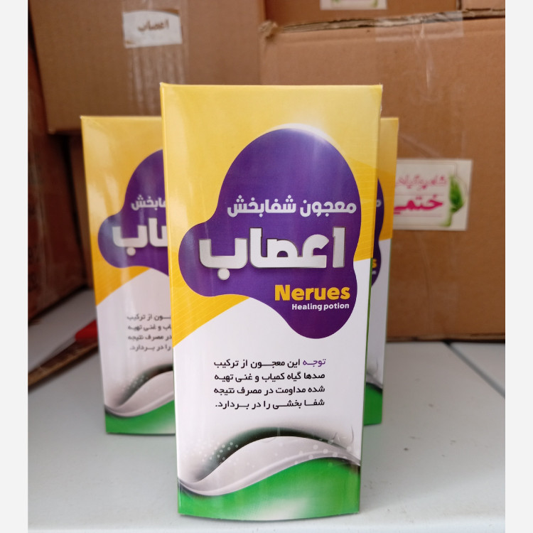 معجون اعصاب بوعلی
