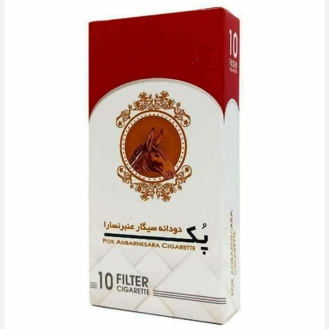 سیگار عنبرنسارا 10 عددی ارگانیک