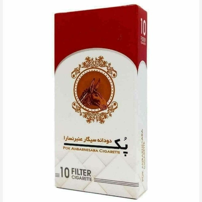 سیگار عنبرنسارا 10 عددی ارگانیک