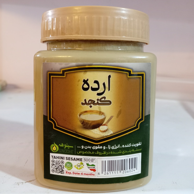 ارده کنجد 500 گرم
