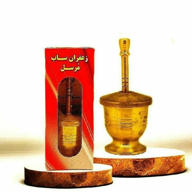زعفران ساب مرسل برنجی