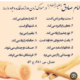 چوب مسواک چوب اراک الفیضان