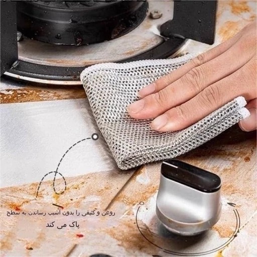 اسکاج دو لایه اسکاج میکرو فایبر