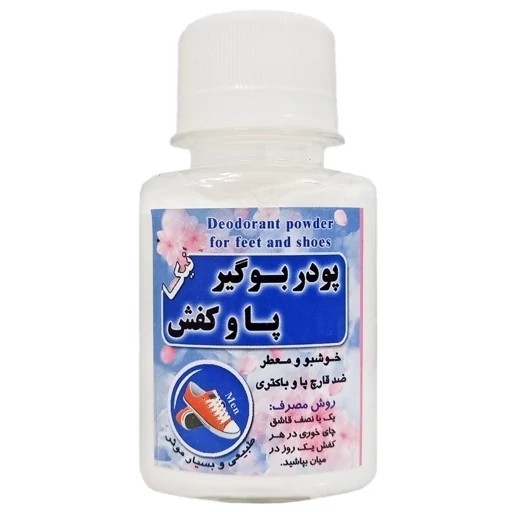 پودر بوگیر کفش و پا رایحه خنک
